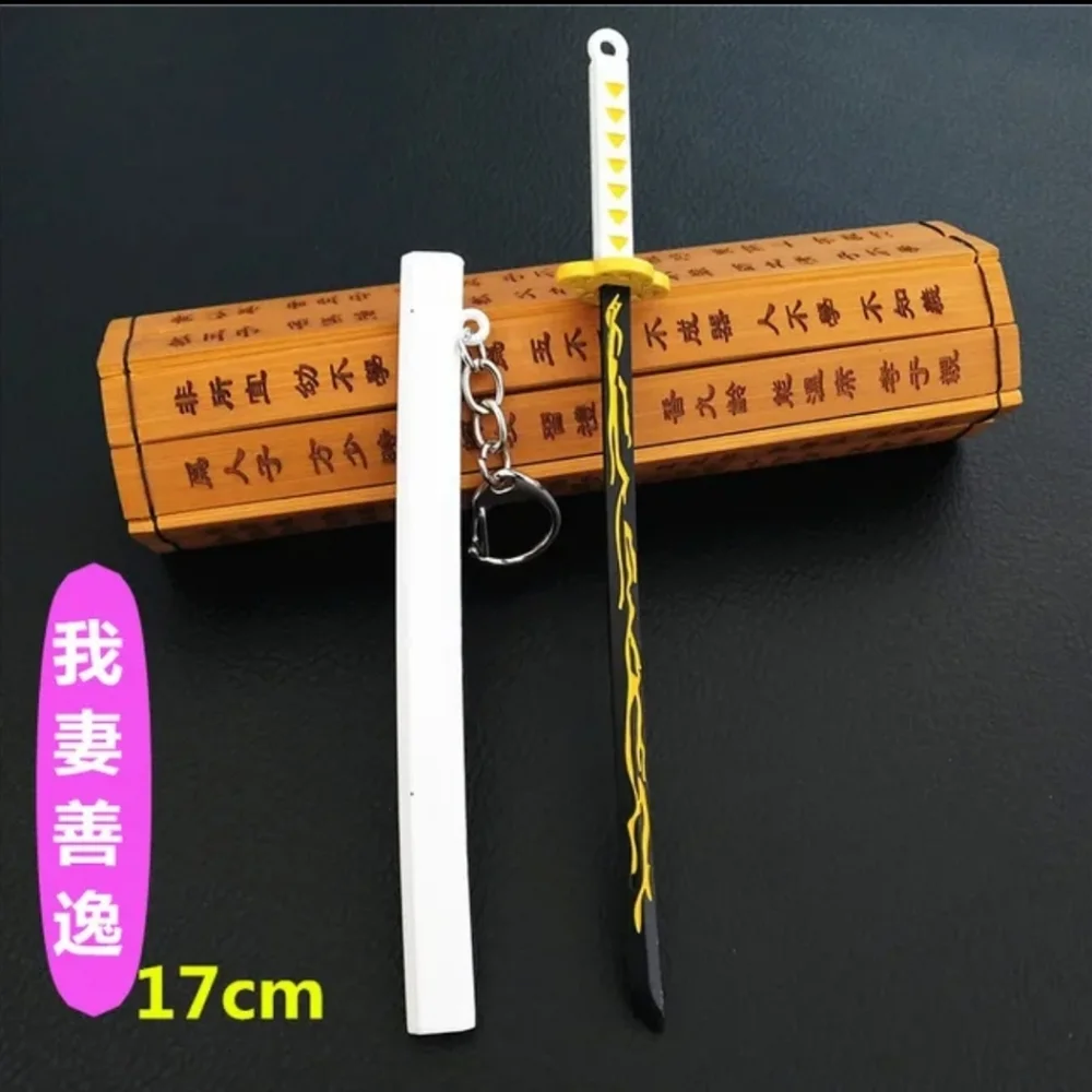 Demon Slayer Kamado Tanjirou Sword with Scabbard‎ 2 Piece (Black & White) New